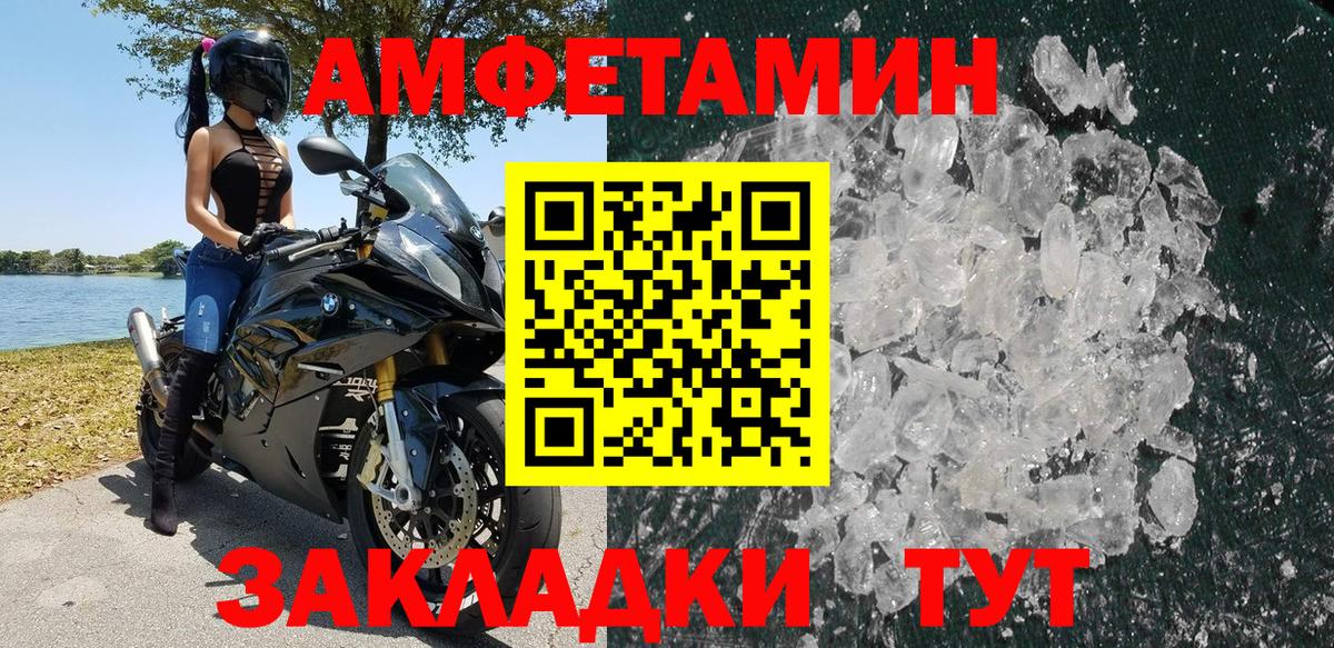 Мефедрон Выкса