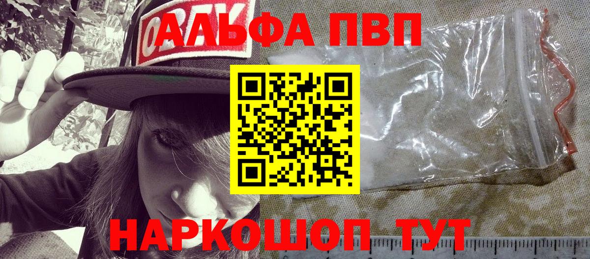 A-PVP СК КРИС Выкса