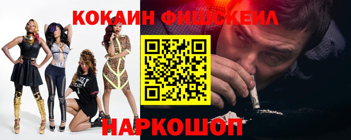 COCAIN Эквадор Выкса