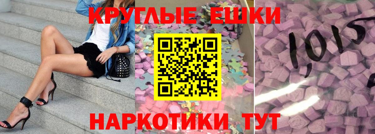 Экстази Philipp Plein Выкса