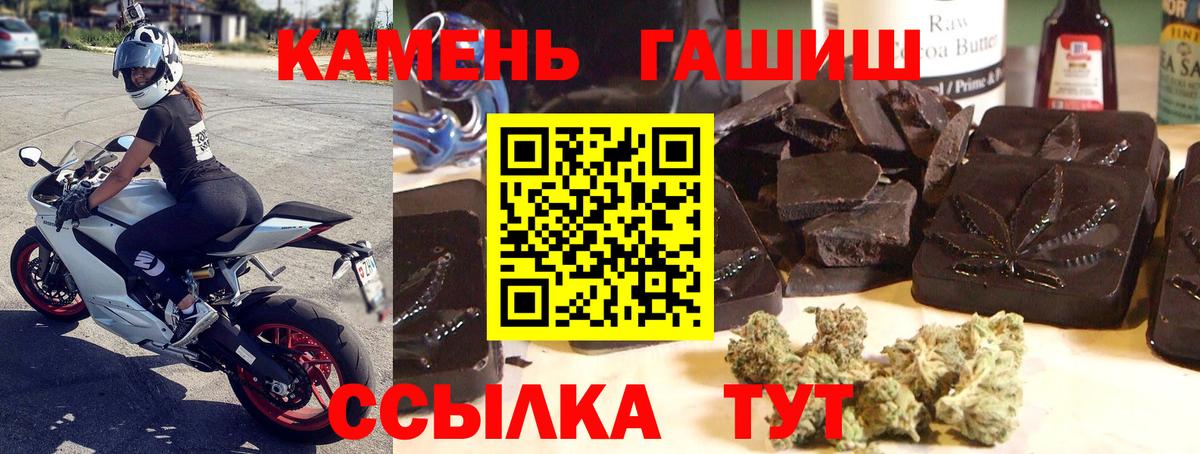 Гашиш хэш  ГАШИШ  Выкса  Вход с VPN  ГАШ Cannabis 
