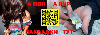 гашиш Ярцево