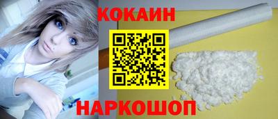 мяу мяу кристалл Янаул