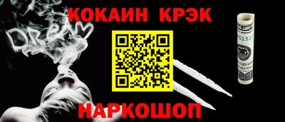 гашиш Ярцево