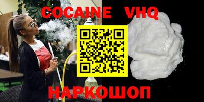 мяу мяу кристалл Янаул