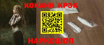 гашиш Ярцево