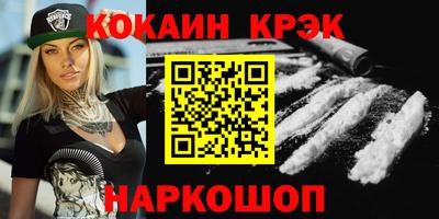 мяу мяу кристалл Янаул