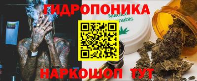 гашиш Ярцево