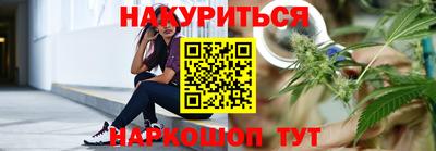мяу мяу кристалл Янаул