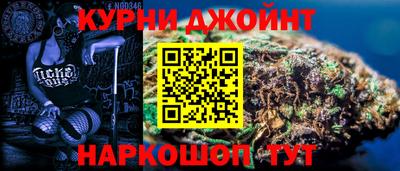мяу мяу кристалл Янаул