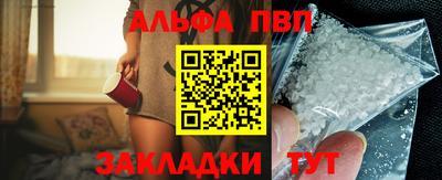 мяу мяу кристалл Янаул