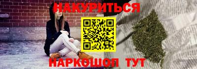 гашиш Ярцево