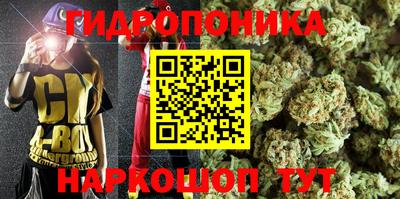 гашиш Ярцево