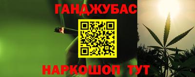 мяу мяу кристалл Янаул