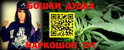 гашиш Ярцево