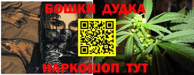 гашиш Ярцево