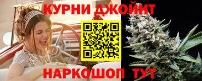 гашиш Ярцево