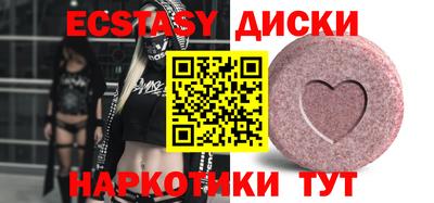 мяу мяу кристалл Янаул
