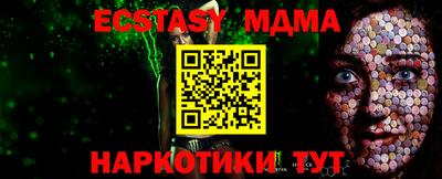 мяу мяу кристалл Янаул