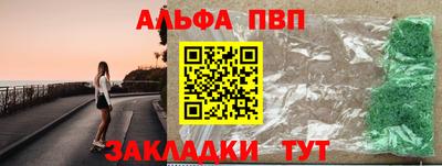 мяу мяу кристалл Янаул