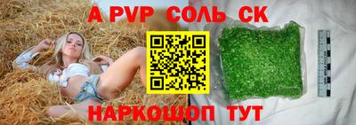 гашиш Ярцево