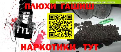 гашиш Ярцево
