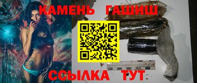 мяу мяу кристалл Янаул