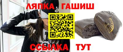 мяу мяу кристалл Янаул