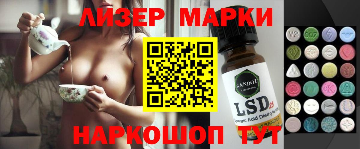 LSD-25 экстази кислота  ЛСД экстази кислота  Выкса  Вход с VPN 
