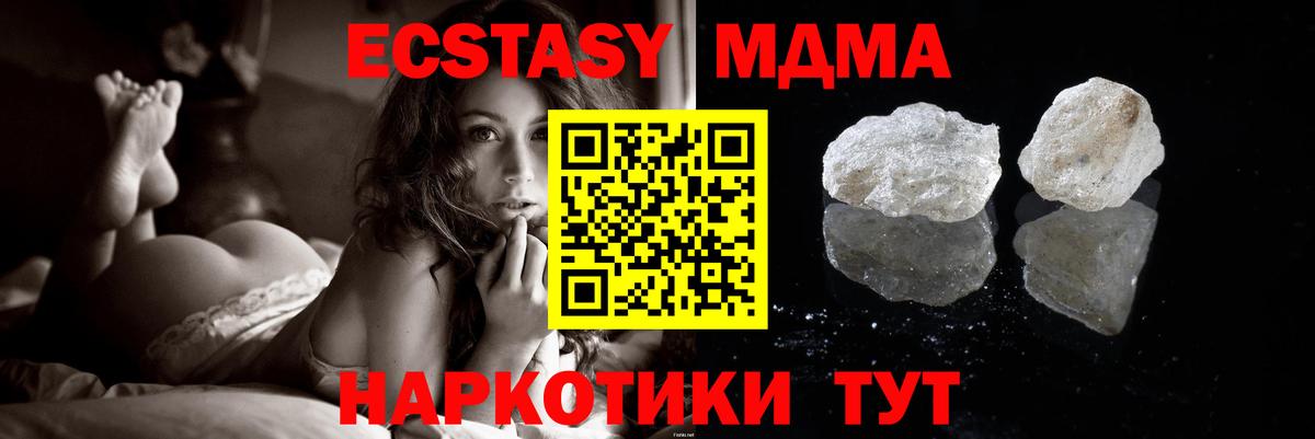 Цена  Кокаин  ГАШИШ  Вход с VPN  МЕФ кристаллы  Каннабис  Выкса  Конопля  COCAIN  ЭКСТАЗИ 