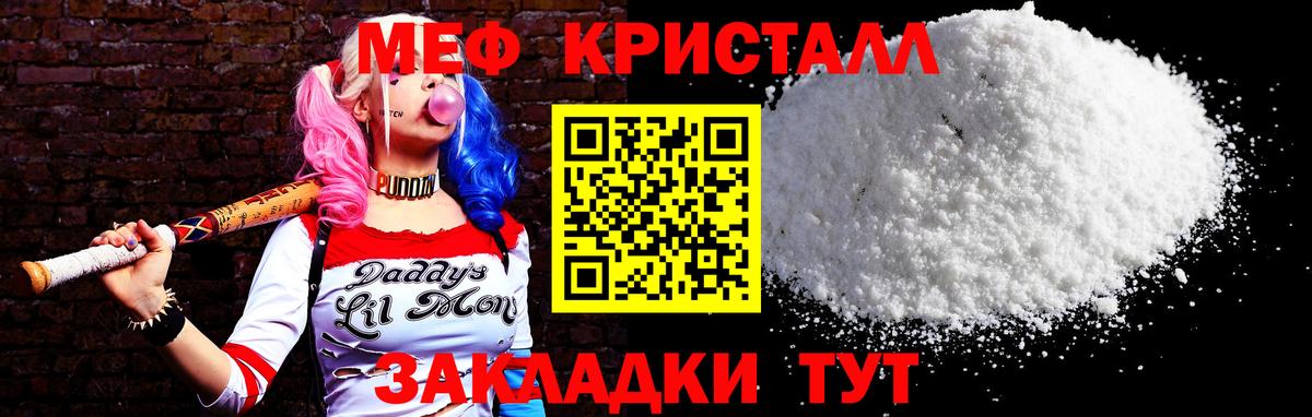 МЕФ мука Выкса
