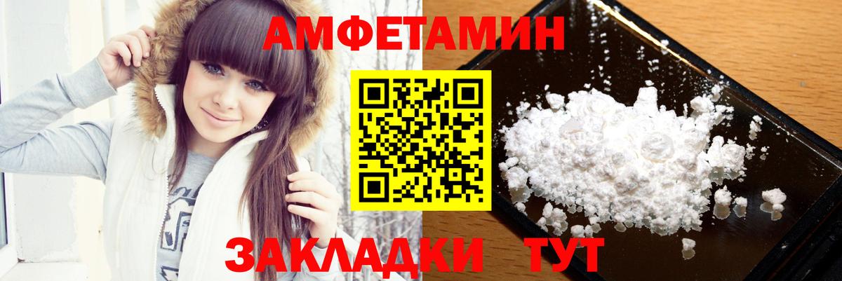Первитин Декстрометамфетамин 99.9% Выкса