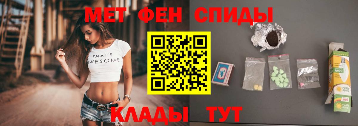 МЕТАМФЕТАМИН витя  Первитин  Выкса  МЕТАМФЕТАМИН витя  Вход с VPN 