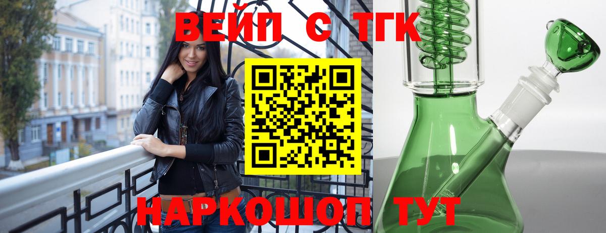 ТГК Wax  ОМГ ОМГ зеркало  Выкса  Вход с VPN  ТГК THC oil 