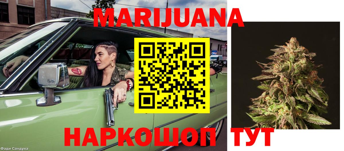 Конопля индика  Вход с VPN  Выкса  Бошки марихуана план 