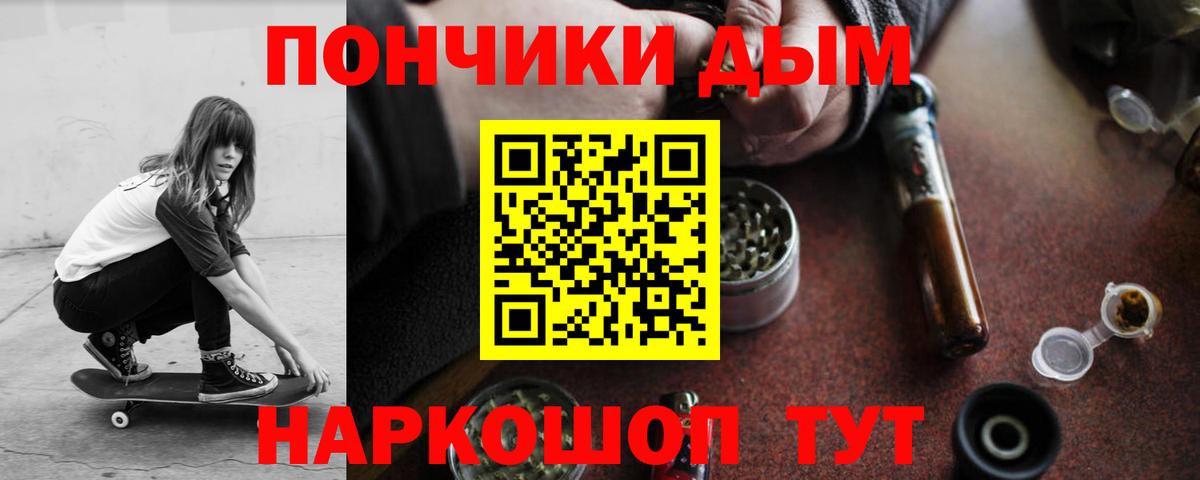 МАРИХУАНА индика Выкса